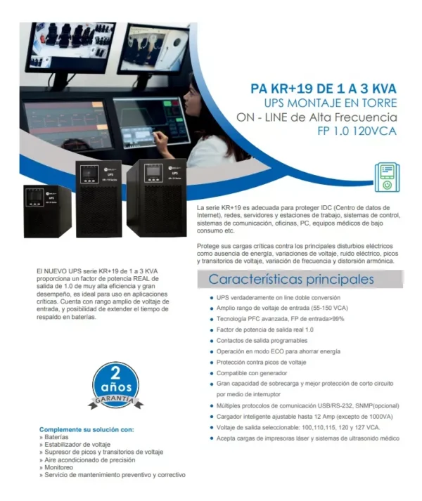 UPS KR+19 - Imagen 5
